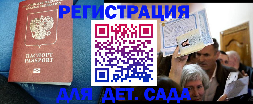 купить прописку в Вязниках